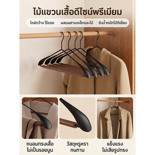 ไม้แขวนเสื้อบีชไม้แขวนเสื้อในครัวเรือนกันลื่นไม่มีรอยต่อไม้แขวนเสื้อระดับไฮเอนด์ผู้ใหญ่ผ้าสนับสนุนผ้าอบแห้ง