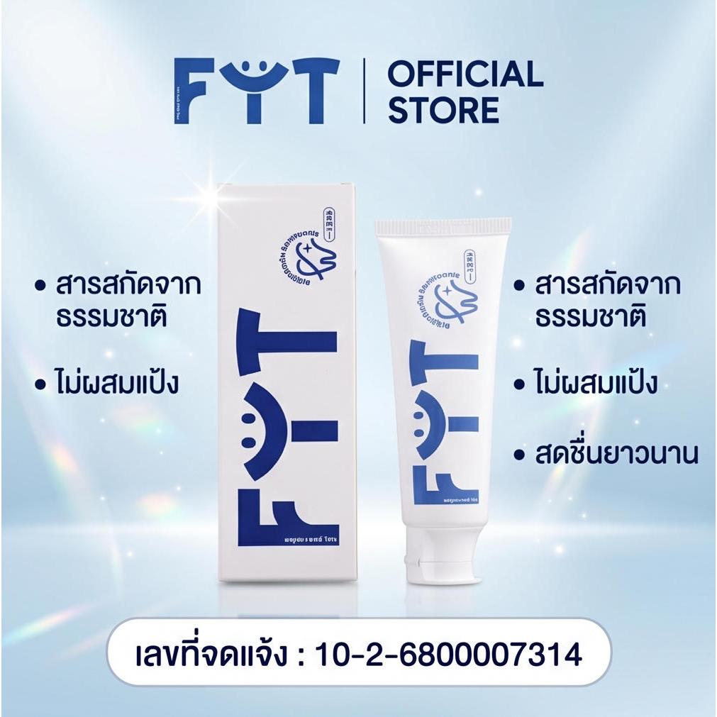 FYT ยาสีฟันไวท์เทนนิ่งทําความสะอาดฟันและขจัดคราบชากาแฟ ยาสีฟันไวท์เทนนิ่งนี้ช่วยขจัดสีเหลืองและทําความสะอาดช่องปากอย่างล้ําลึก