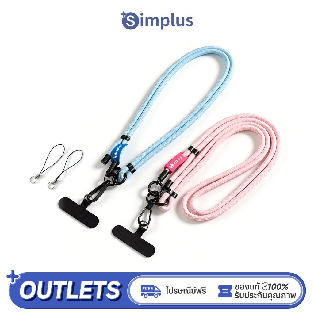 Simplus สายคล้องอเนกประสงค์ สำหรับพัดลมพกพา/สายคล้องโทรศัพท์แบบสะพายข้าง ปรับความยาวได้ 36–71 ซม. มาพร้อมแผ่นสอดหลังมือถือ แข็งแรง กันตกหล่น FSGS001