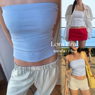 💎ส่งไวจากไทย🎀เสื้อครอปเกาะอก Basic Tube Top ทรงสวยรัดรูป เซ็กซี่เบาๆ หลายสีทําจากผ้าฝ้ายบางเย็น ทะเล