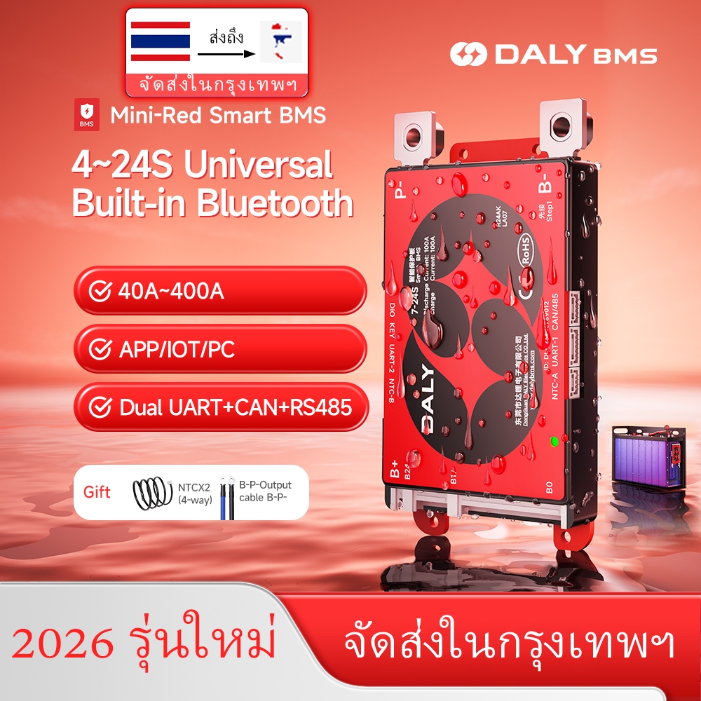 2026New DALY สมาร์ท BMS 4-24S 40-200A ใช้งานร่วมกับ serial ในตัวบลูทูธ lifepo4 3.2V li-ion 3.7V สําหรับรถจักรยานไฟฟ้าพลังงานแสงอาทิตย์