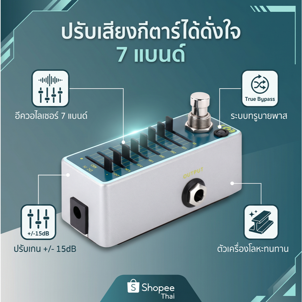 ENO EX EQ7 กีตาร์ Equalizer Effect Pedal 7-Band EQ Full Metal Shell True Bypass