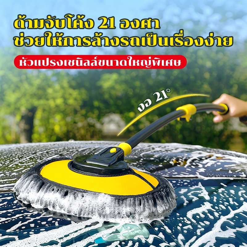ไม้ถูพื้นล้างรถแบบก้านโค้งแบบยืดหดได้, แปรงล้างรถ, ไม้ถูพื้นในรถ, แปรงทําความสะอาด, ไม้ถูพื้นล้างรถ, ปรับความยาวได้ถึงระดับ 3, ที่จับแร