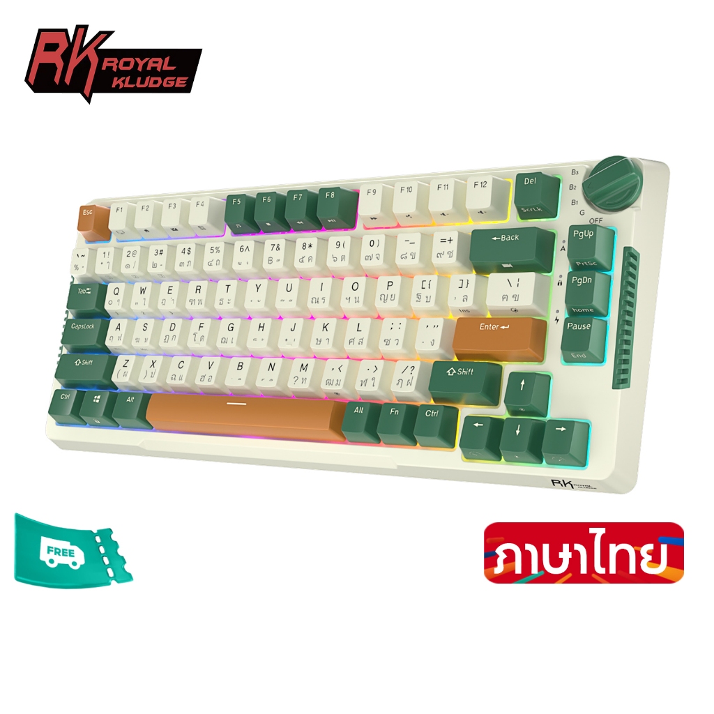 RK H81 Time Machine Color Matching Royal Kludge 81 Key คีย์บอร์ดโครงสร้างสามโหมด RGB สาย Bluetooth 2