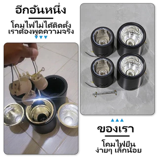 ดาวน์ไลท์ LED ติดพื้นผิว 3 สี โคมเพดาน E27 เปลี่ยนหลอดไฟได้ ไฟดาวน์ไลท์ เหมาะสำหรับห้องนอน ห้องนั่งเล่น ทางเดิน