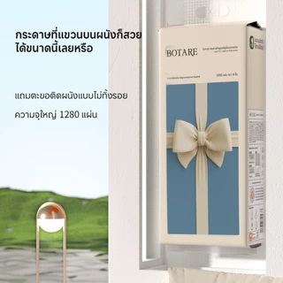 【4/6 แพ็ค】Botare แขวนกระดาษทิชชูแขวนดึงกระดาษทิชชูกระดาษเช็ดหน้า GB/T 20808 หนา 4 ชั้น, 6 แพ็ค, 175x155 มม | ดูดซึมสูง ฉีกไม่ขาด อ่อนโยนต่อผิว