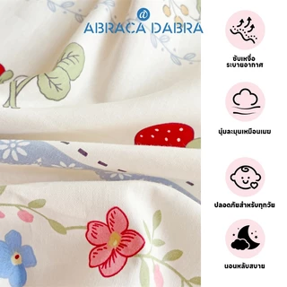Abraca Dabra ผ้าปูที่นอน เนื้อผ้าฝ้าย ขนาด 3.5 ฟุต 5 ฟุต 6 ฟุต ผ้านุ่ม