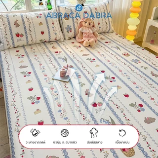 Abraca Dabra ผ้าปูที่นอน เนื้อผ้าฝ้าย ขนาด 3.5 ฟุต 5 ฟุต 6 ฟุต ผ้านุ่ม