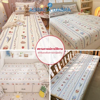 Abraca Dabra ผ้าปูที่นอน เนื้อผ้าฝ้าย ขนาด 3.5 ฟุต 5 ฟุต 6 ฟุต ผ้านุ่ม
