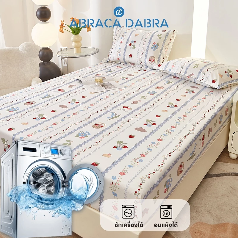 Abraca Dabra ผ้าปูที่นอน เนื้อผ้าฝ้าย ขนาด 3.5 ฟุต 5 ฟุต 6 ฟุต ผ้านุ่ม thumbnail 10