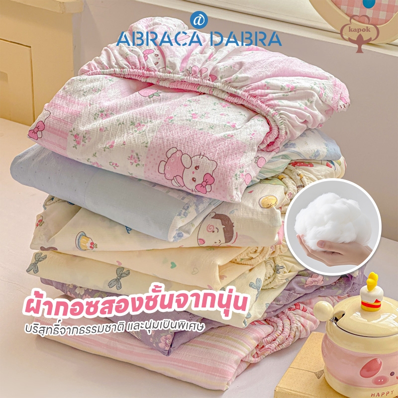 ผ้าปูที่นอนพรีเมี่ยม พร้อมปลอกหมอนลูกไม้ นุ่มพิเศษ ระบายอากาศ 3 ฟุต 3.5 ฟุต 5 ฟุต 6 ฟุต 4 ขนาด