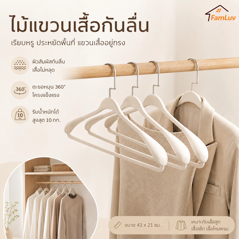 ไม้แขวนเสื้อ กว้าง-ไหล่ไม้แขวนเสื้อในครัวเรือนที่เรียบง่ายไม่มีรอยต่อสูทหนาแขวนป้องกันไหล่มุมเสื้อผ้าสนับสนุน ต่อต้าน-ลื่น ราวตากผ้า