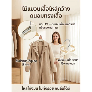 ไม้แขวนเสื้อ กว้าง-ไหล่ไม้แขวนเสื้อในครัวเรือนที่เรียบง่ายไม่มีรอยต่อสูทหนาแขวนป้องกันไหล่มุมเสื้อผ้าสนับสนุน ต่อต้าน-ลื่น ราวตากผ้า