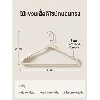 ไม้แขวนเสื้อ กว้าง-ไหล่ไม้แขวนเสื้อในครัวเรือนที่เรียบง่ายไม่มีรอยต่อสูทหนาแขวนป้องกันไหล่มุมเสื้อผ้าสนับสนุน ต่อต้าน-ลื่น ราวตากผ้า