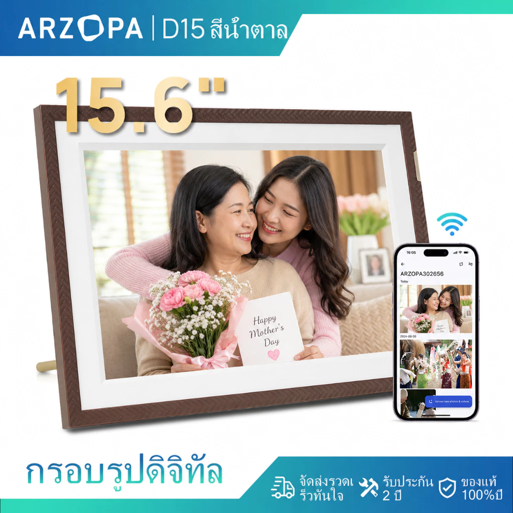 Arzopa 15.6 "WiFi Digital Picture Frame FHD 1080P Touchscreen, 32GB, Wireless Photo/Video Sharing, Slideshow, Family Gift – รองรับแอพ D15 ARZOPA & P156W Frameo