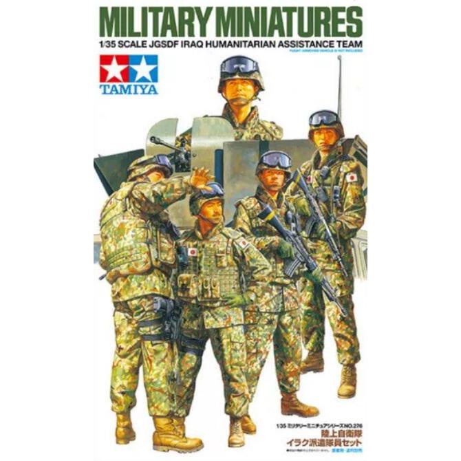 Tamiya 35276 1/35 Scale Model Kit JGSDF Iraq Humanitarian Assistance Team Set