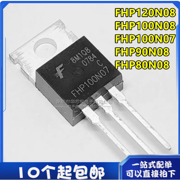 5 ชิ้น FHP100N08/07 ใหม่ FHP90N080N08FHP120N08MOS FET