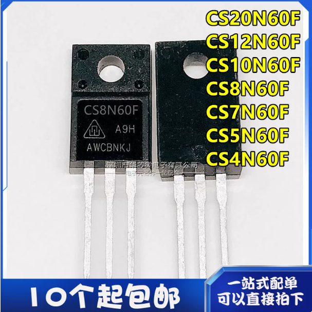 5PCS ใหม่ CS20N60/12N60/10N60/8N60/7N60/5N60/4N60F MOS FET