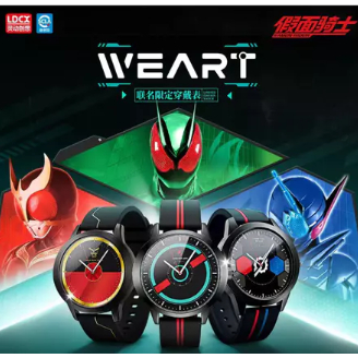 Kamen Rider WEART Limited Edrron Watch สินค้าอินเทรนด์