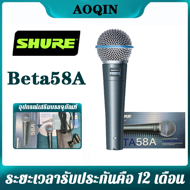Shure BETA58A ไมโครโฟนแบบมีสายมืออาชีพการแสดงบนเวที K เพลงไมโครโฟนมืออาชีพ