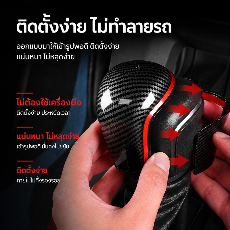 Fit Toyota Frontlander / Corolla Cross / Avalon / Levin / IZOA / Camry Gear Shift Knob Cover – ชิ้นส่วนดัดแปลงภายใน ราคา ถูกที่สุด ดีลบีเคเค แกลเลอรีภาพที่ 2
