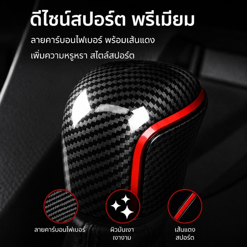 Fit Toyota Frontlander / Corolla Cross / Avalon / Levin / IZOA / Camry Gear Shift Knob Cover – ชิ้นส่วนดัดแปลงภายใน ราคา ถูกที่สุด ดีลบีเคเค แกลเลอรีภาพที่ 3