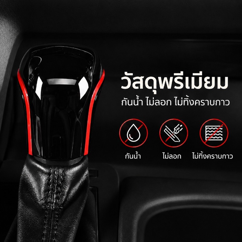 Fit Toyota Frontlander / Corolla Cross / Avalon / Levin / IZOA / Camry Gear Shift Knob Cover – ชิ้นส่วนดัดแปลงภายใน ราคา ถูกที่สุด ดีลบีเคเค แกลเลอรีภาพที่ 4