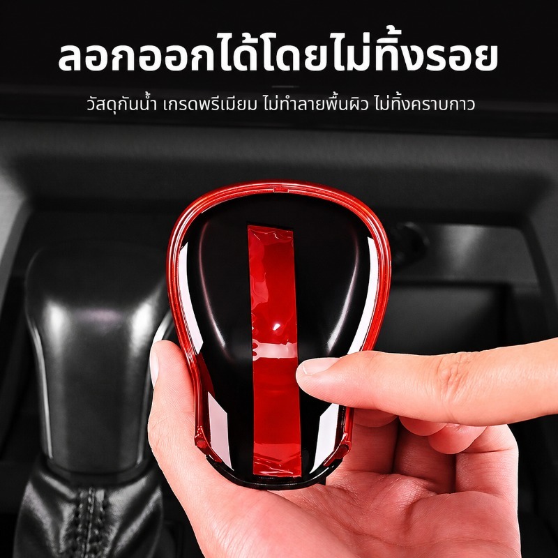 Fit Toyota Frontlander / Corolla Cross / Avalon / Levin / IZOA / Camry Gear Shift Knob Cover – ชิ้นส่วนดัดแปลงภายใน ราคา ถูกที่สุด ดีลบีเคเค แกลเลอรีภาพที่ 5