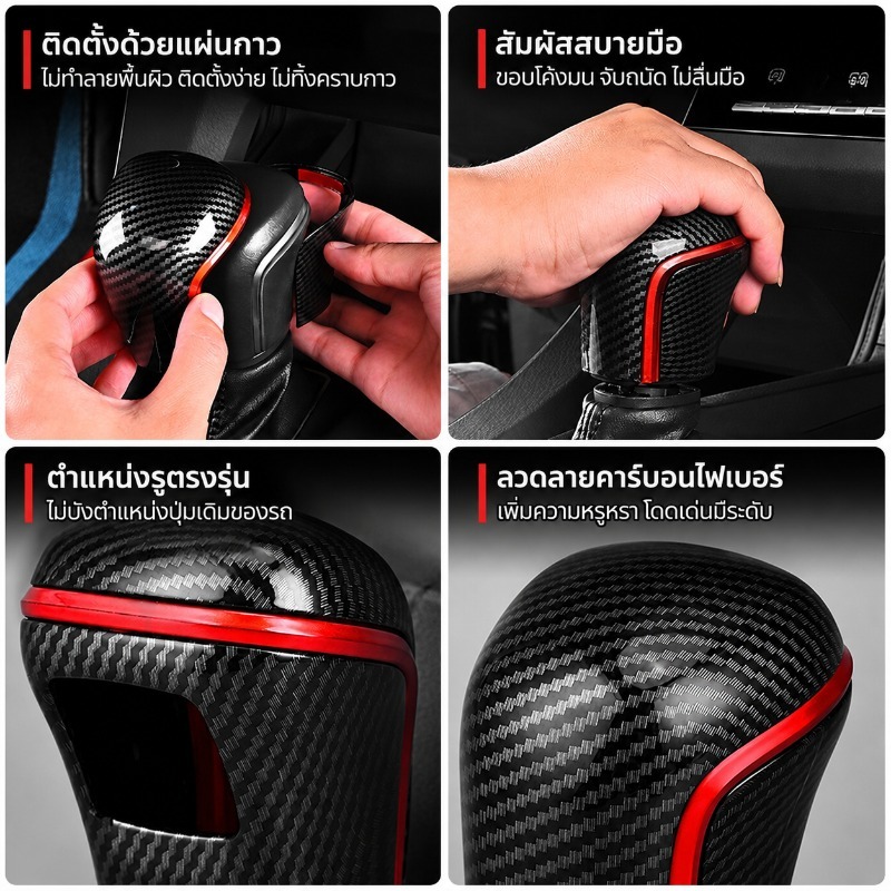 Fit Toyota Frontlander / Corolla Cross / Avalon / Levin / IZOA / Camry Gear Shift Knob Cover – ชิ้นส่วนดัดแปลงภายใน ราคา ถูกที่สุด ดีลบีเคเค แกลเลอรีภาพที่ 6