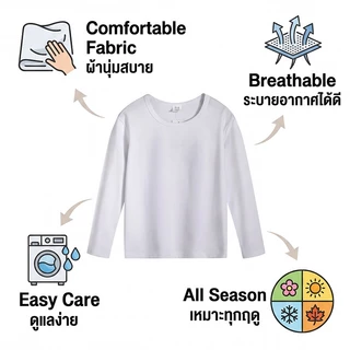 【ส่งด่วน】📢 เสื้อยืดแขนยาวเด็ก Cotton Black White Plain Cotton Tee for Boys Girls