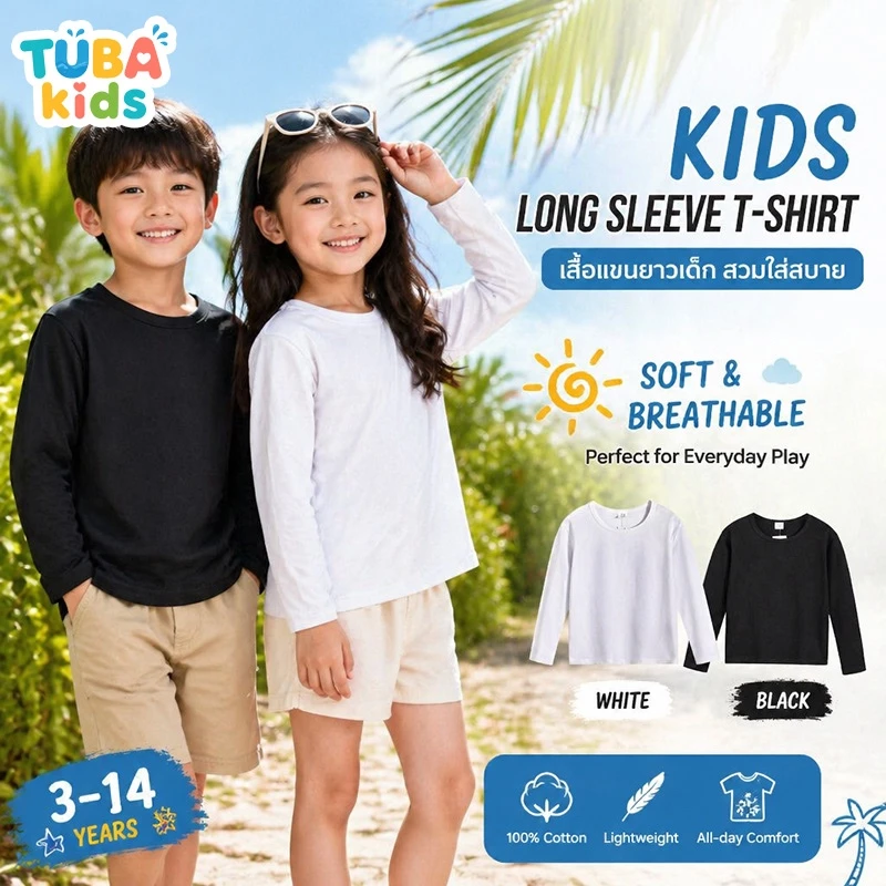 【ส่งด่วน】📢 เสื้อยืดแขนยาวเด็ก Cotton Black White Plain Cotton Tee for Boys Girls