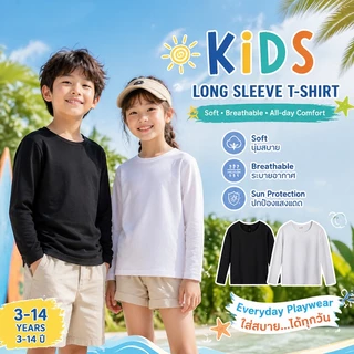 【ส่งด่วน】📢 เสื้อยืดแขนยาวเด็ก Cotton Black White Plain Cotton Tee for Boys Girls