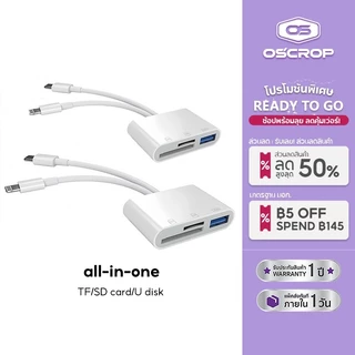 อะแดปเตอร์การ์ดรีดเดอร์ SD TF 3In1 สําหรับเครื่องอ่านการ์ด i&P 12 13 SD TF i-O-S 13 /Type-c