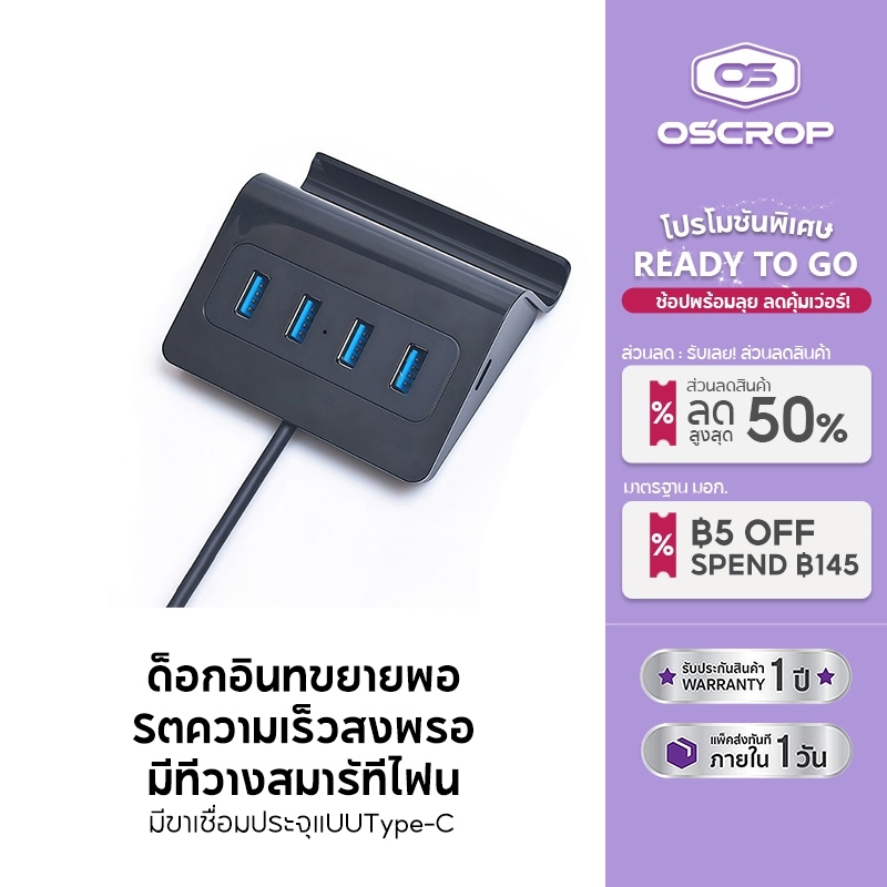 4-port USB docking station, suitable for OTG-enabled tablets and smartphones