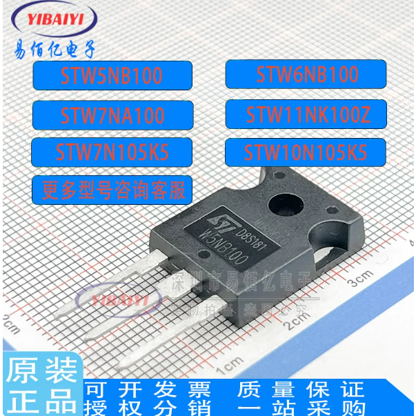 5PCS STW11NK100Z STW10N105K5 5NK/5NB/6NB/7NA/8NB/13NK100 7N105K5 MOS field effect หลอด, ความสําคัญกา