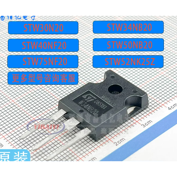 5PCS STW34NB20 W75NF20 30N/33N/38N/40NF/50NB/90NF20 52NK25Z 200V MOS field effect tube,ความสําคัญการ