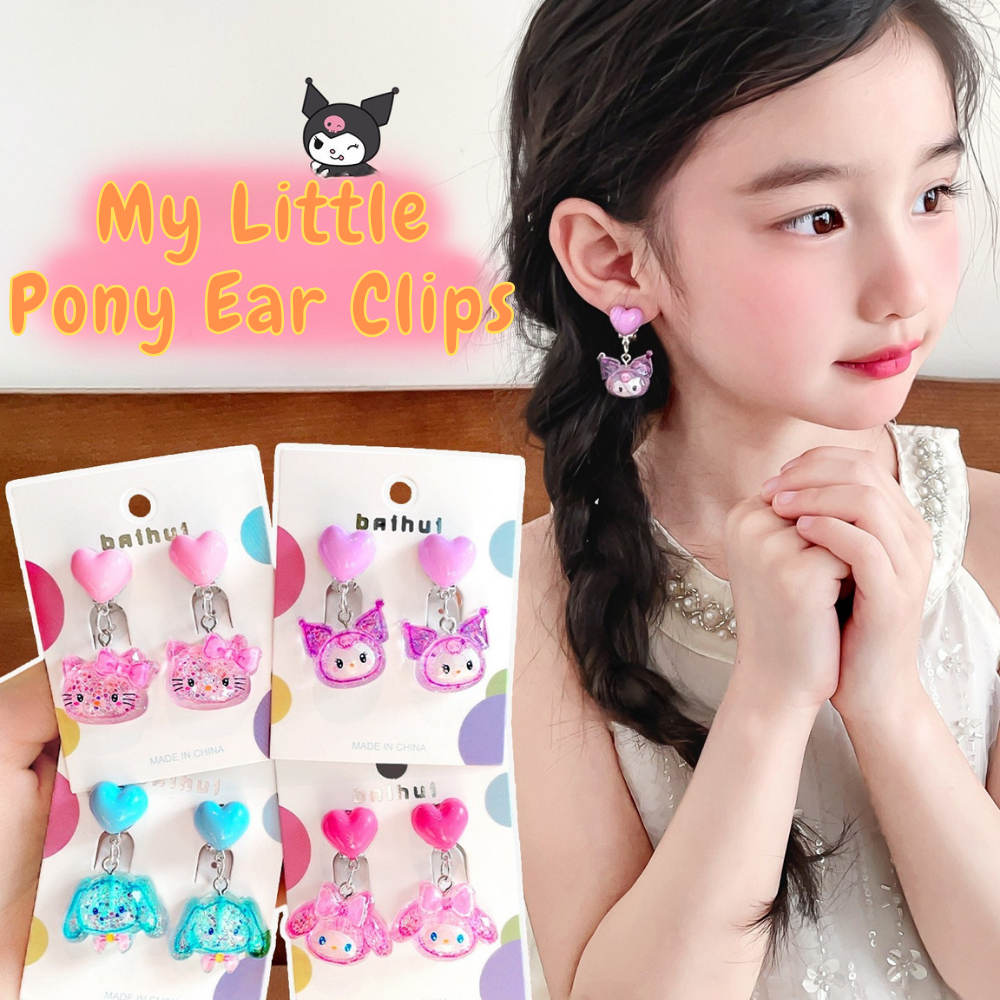 ต่างหูแบบหนีบ My Little Pony สําหรับเด็ก, กระดุมไม่เปื่อยของเด็กผู้หญิง, รูปหัวใจ, ต่างหูการ์ตูนห้อยไร้ความเจ็บปวด, อุปกรณ์เสริมสําหรับสาวน้อย