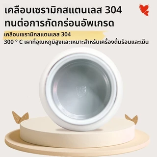 Lovely【ข้างในเป็นเซรามิก🚚Snoopy แก้วกาแฟ สแตนเลส แก้วเก็บความเย็น เก็บได้ทั้งความร้อน แก้วเยติน่ารัก