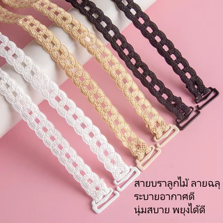 สายบราลูกไม้ แฟชั่นน่ารัก หน้าร้อน สายเปลี่ยนเสื้อชั้นใน ลายฉลุ ระบายอากาศดี สายเสื้อในสีดำ นุ่มและยืดหยุ่น พยุงได้ดี