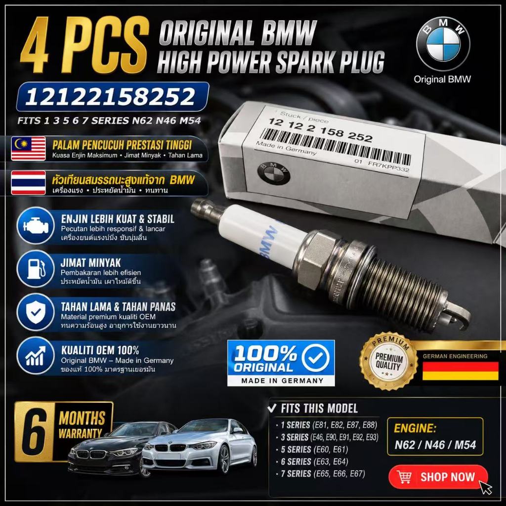 4 ชิ้นเดิม BMW HIGH POWER SPARK PLUG 12122158252 FITS 1 3 5 6 7 SERIES N62 N46 M54