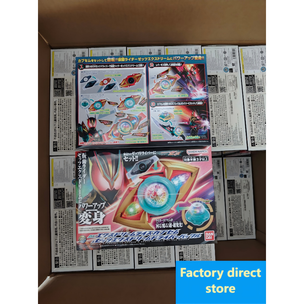 🔥Ready Stock🔥Bandai Dx zeztz Kamen Rider zzz  Super Dream Super Dream Panel Super Dream Capsule Final Form🔥พร้อมส่ง🔥