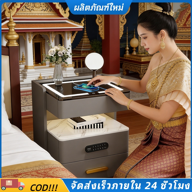 โต๊ะข้างเตียงอัจฉริยะที่เก็บของขนาดใหญ่ นํา ลําโพงบลูทูธชาร์จไร้สาย