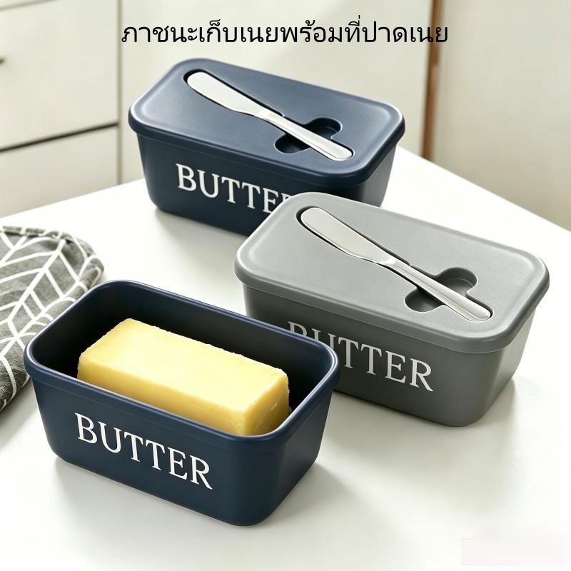 ABPY Butter Container Food Grade PP Box ร้านอาหารปิดผนึกกล่องเก็บจานชีสพร้อมมีดเครื่องตัดเนยบนโต๊ะอาหารเนย ABPY