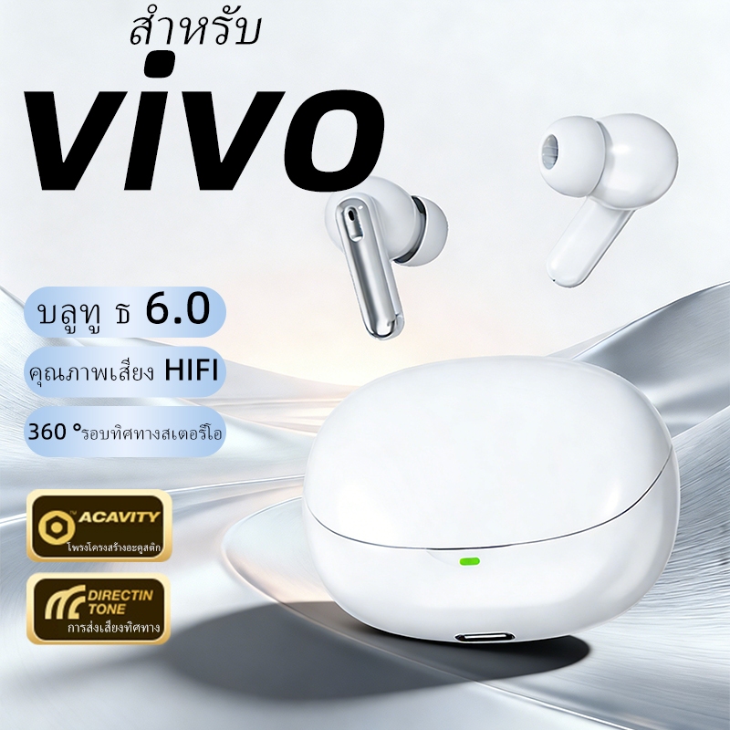 vivo-พิเศษ เสียงรอบทิศทางในหูหูฟังโหมดการเล่นเกมความหน่วงต่ําการควบคุมแบบสัมผัสหูฟังบลูทูธตัดเสียงรบกวนชุดหูฟังกีฬ