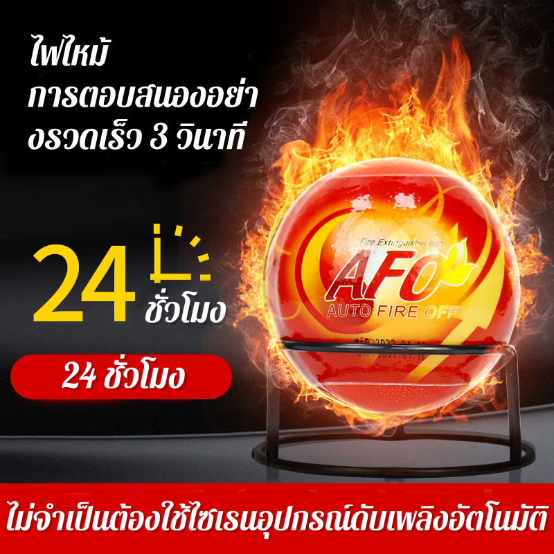 ผงแห้ง 1.3กิโลกรัม เครื่องดับเพลิง ผงแห้งอัตโนมัติ เครื่องดับเพลิง เครื่องดับเพลิงสํานักงานพร้อมขายึด เครื่องดับเพลิง พิเศษสําหรับ
