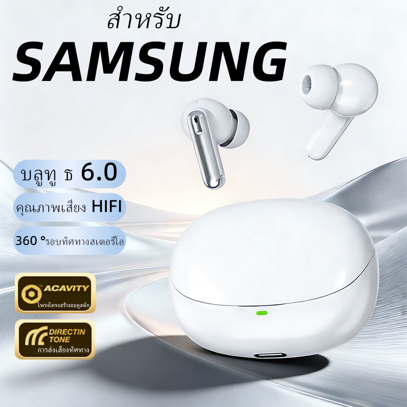 SAMSUNG-พิเศษ เสียงรอบทิศทางในหูหูฟังโหมดการเล่นเกมความหน่วงต่ําการควบคุมแบบสัมผัสหูฟังบลูทูธตัดเสียงรบกวนชุดหูฟังกีฬ