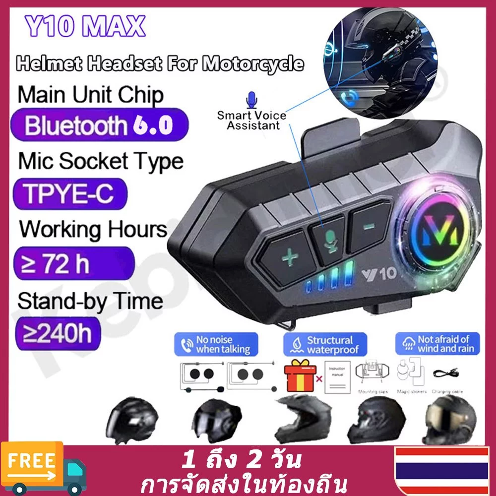 (🚚ท้องถิ่น🚚)Y10 MAX หมวกกันน็อกหูฟังบลูทู ธ 6.0 สำหรับรถจักรยานยนต์สเตอริโอมือฟรี Ipx6 กันน้ำ 2000Mah หูฟังไร้สาย Moto สนับสนุนการควบคุมเสียง