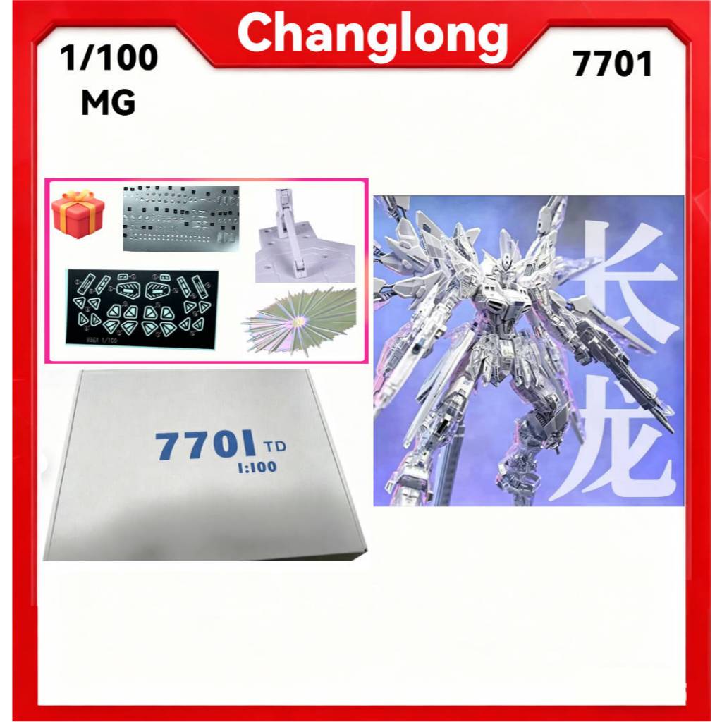 Changlong 7701 1/100 แผงใส Strike Freedom Twilight Mechanical Transparent Assembly Model