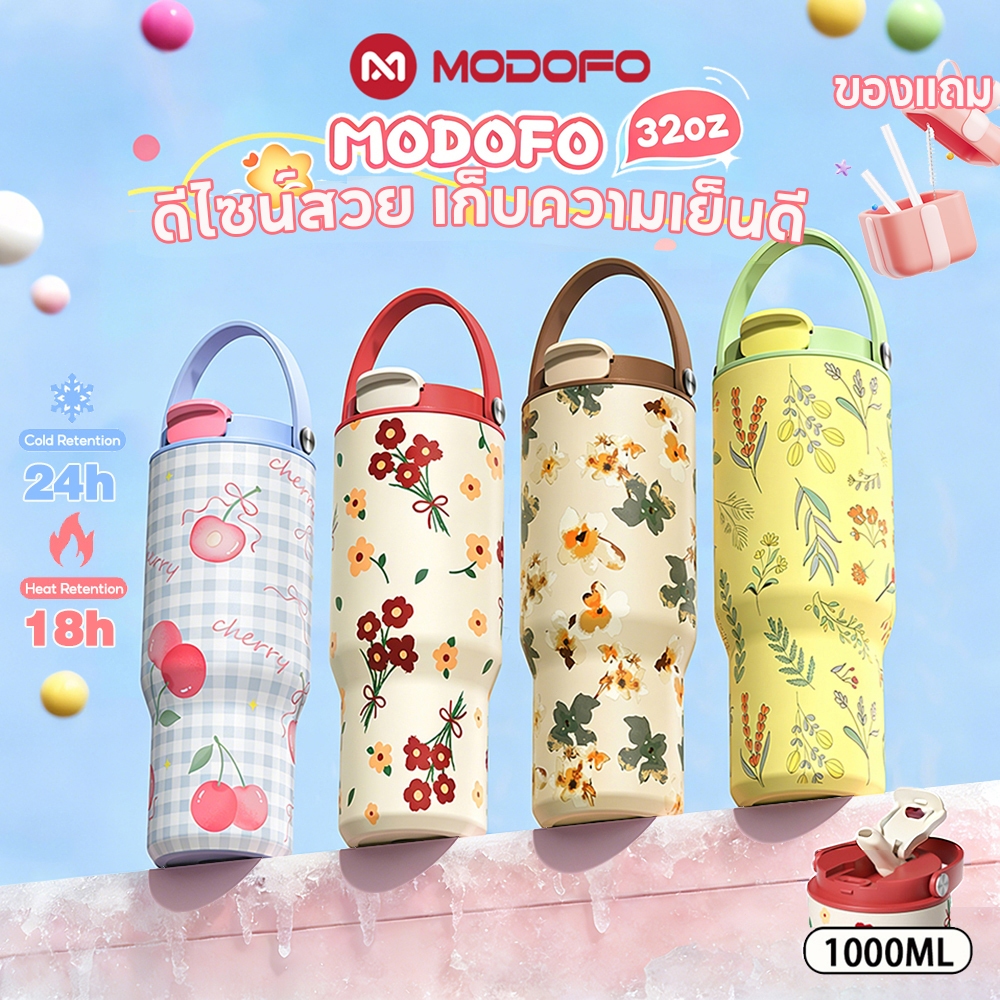 [🎁ของแถม 2 เท่า] MODOFO แก้วกาแฟพกพา กระติกน้ำร้อน กระติกน้ำแบบมีหลอด กระติกน้ำร้อน กระติกน้ำสแตนเลส ถ้วยน้ำแข็ง