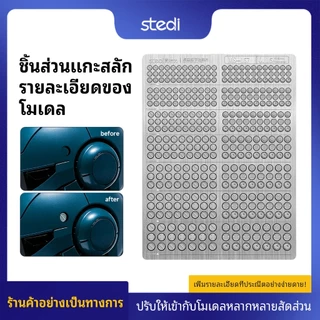 Stedi Model Etching Sheet Gundam Model Detail Decorative Tool Metal Texture 7 รูปแบบขอบเขตกว้างของการใช้งาน